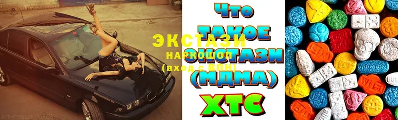 ЭКСТАЗИ mix  наркота  Кувандык 