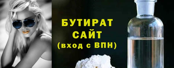 каннабис Вязники