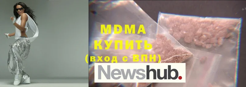 МДМА crystal  ссылка на мегу как зайти  Кувандык  где купить наркотик 